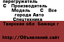 перегружатель Fuchs MHL340 С › Производитель ­ Fuchs  › Модель ­ 340С - Все города Авто » Спецтехника   . Тверская обл.,Бежецк г.